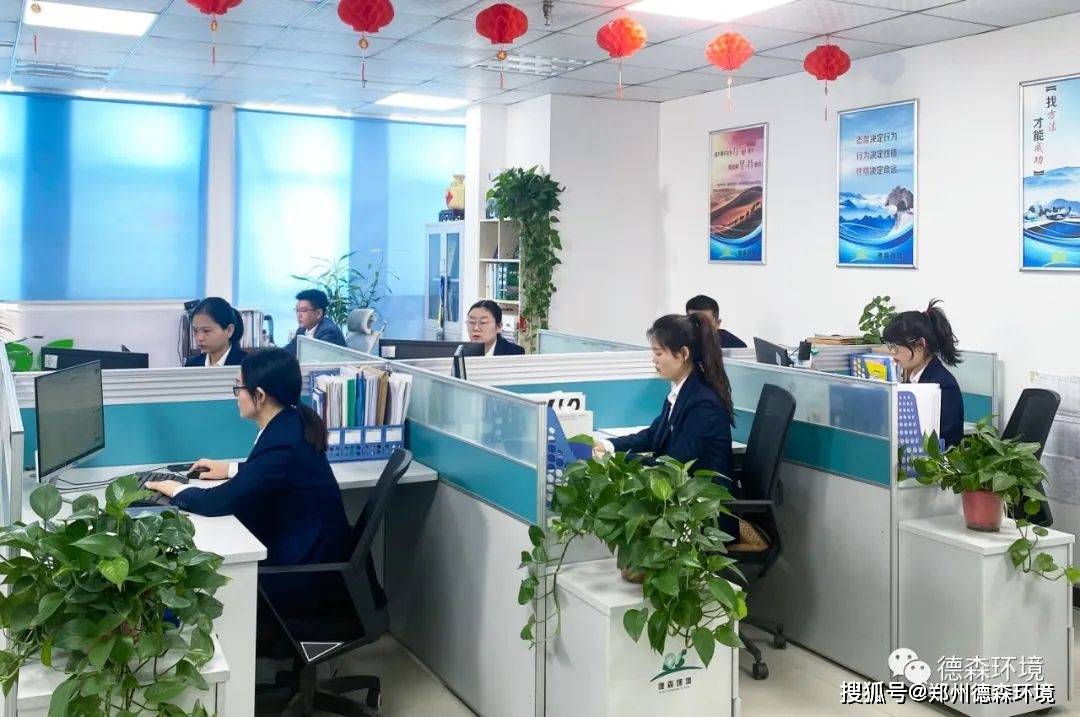 金年会- 金字招牌环境